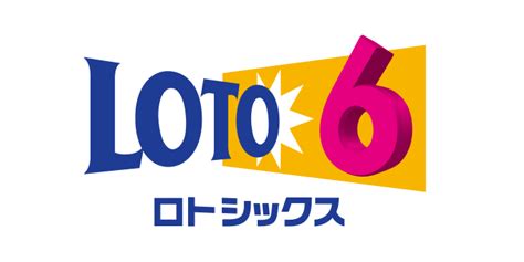 当せん番号案内(ロト) .